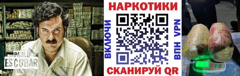 Продажа наркотиков Краснодар Метамфетамин Мефедрон Кокаин ГАШ МАРИХУАНА АМФЕТАМИН