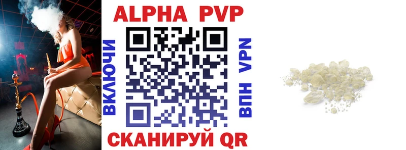 закладки  mega   Alfa_PVP кристаллы  Краснодар 