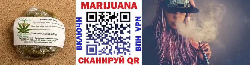 Canna-Cookies конопля наркотики Краснодар