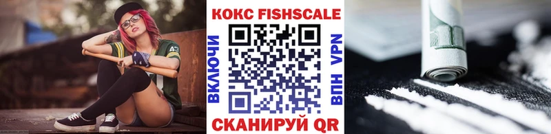 КОКАИН 97%  OMG зеркало  Краснодар 