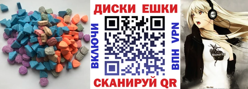 ЭКСТАЗИ Дубай  Краснодар 