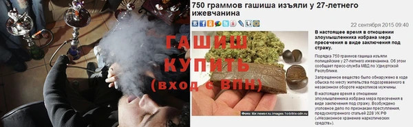 экстази Абдулино