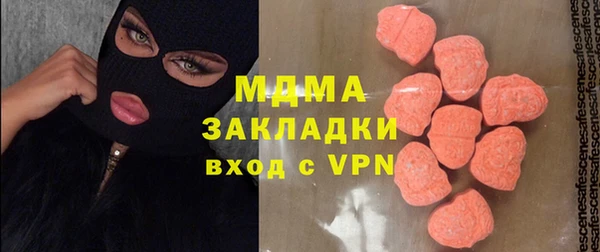 таблы Лабытнанги
