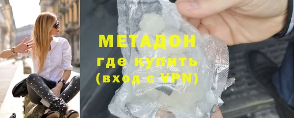 Альфа ПВП Абаза