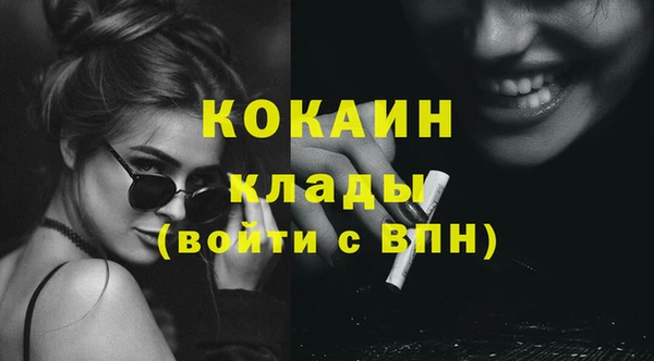 экстази Абдулино