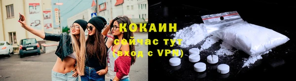 марки lsd Абинск