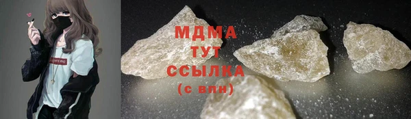 марки lsd Абинск