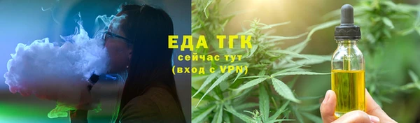мет Лагань