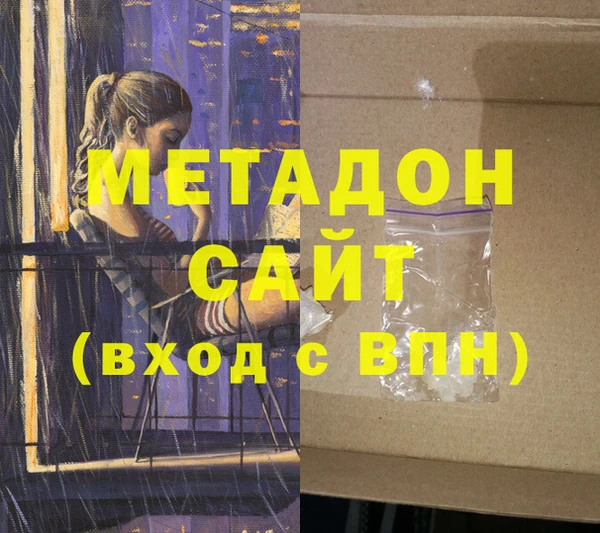 экстази Абдулино