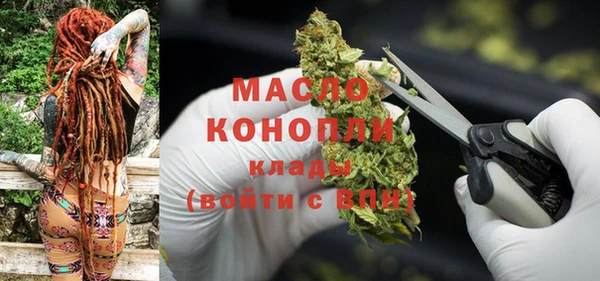 мет Лагань