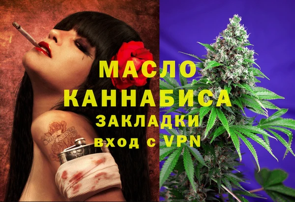 таблы Лабытнанги