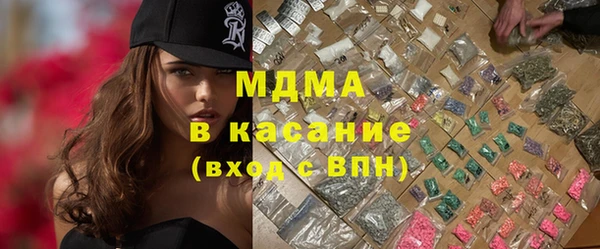 Альфа ПВП Абаза