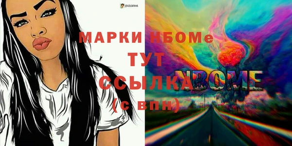 экстази Абдулино
