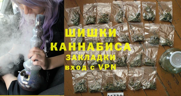 Альфа ПВП Абаза