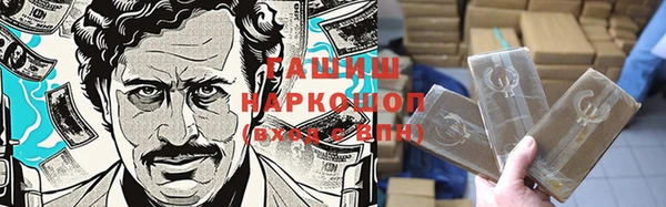 таблы Лабытнанги