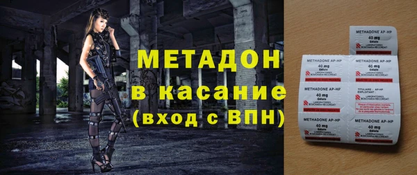таблы Лабытнанги