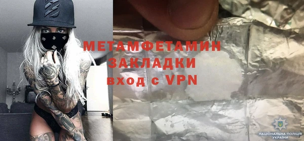 Альфа ПВП Абаза