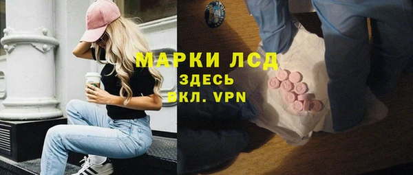 мет Лагань
