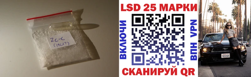 hydra ССЫЛКА Краснодар Лсд 25 экстази ecstasy