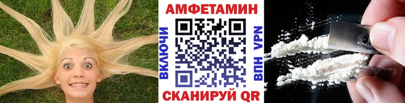 МЕТАМФЕТАМИН пудра  Краснодар 