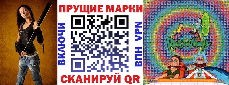 МЕГА ONION  Краснодар  Марки 25I-NBOMe 1500мкг 